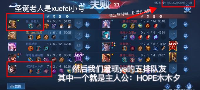复制游戏ID的步骤图标