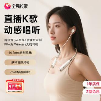 直播带耳机别人能听到吗