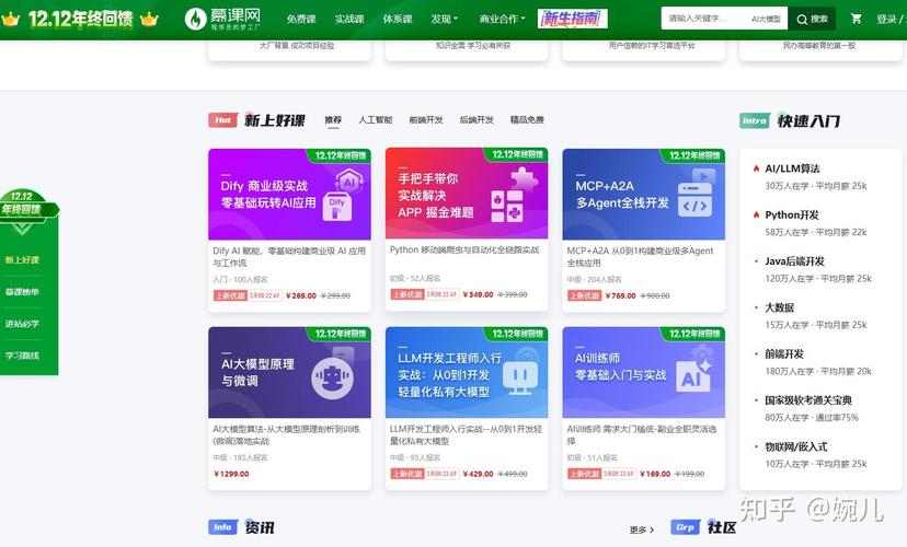 微享任务平台v1.0.0