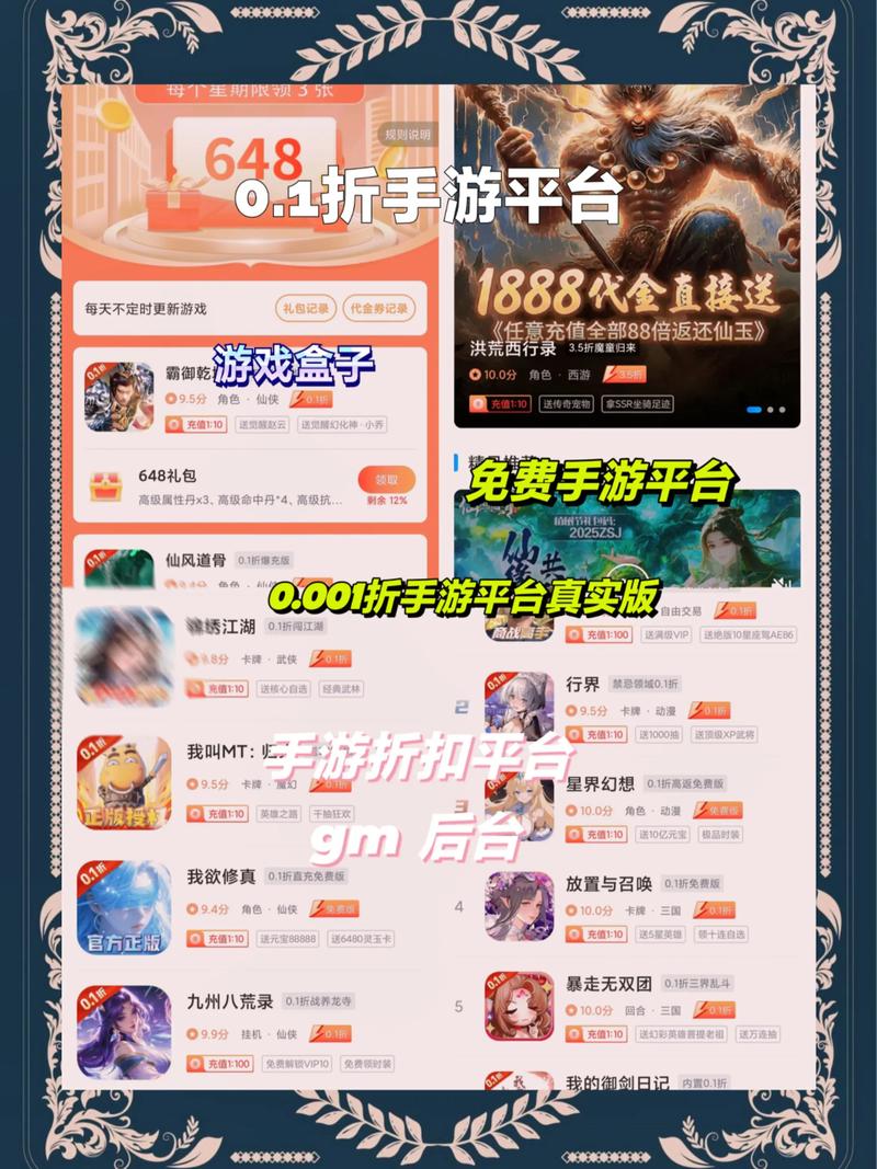 微享任务平台v1.0.0