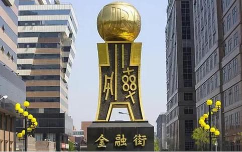 中国金融融资控股集团有限公司图标