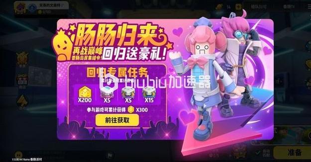 香肠派对免费看