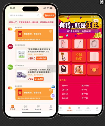 赚零花钱哪个软件好
