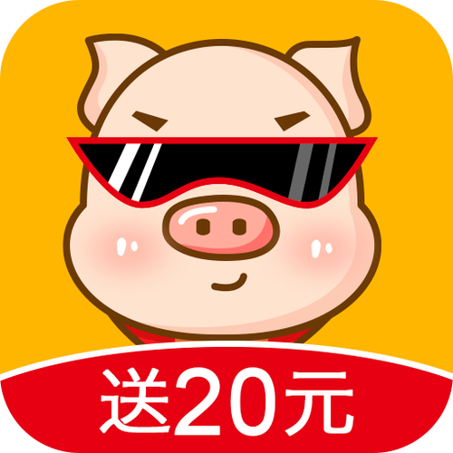 赚钱猪app下载安装