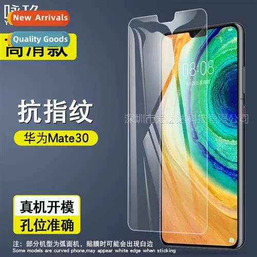 mate30还能用几年