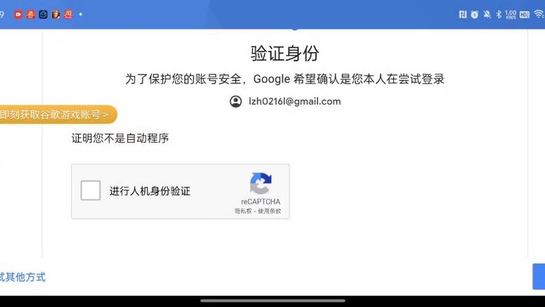 google身份验证器密钥忘了图标