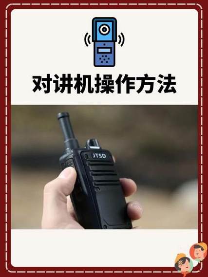 可视对讲机怎么关机