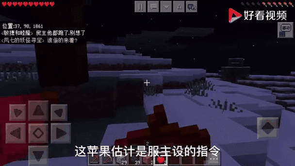 我的世界突然不能挖东西了图标