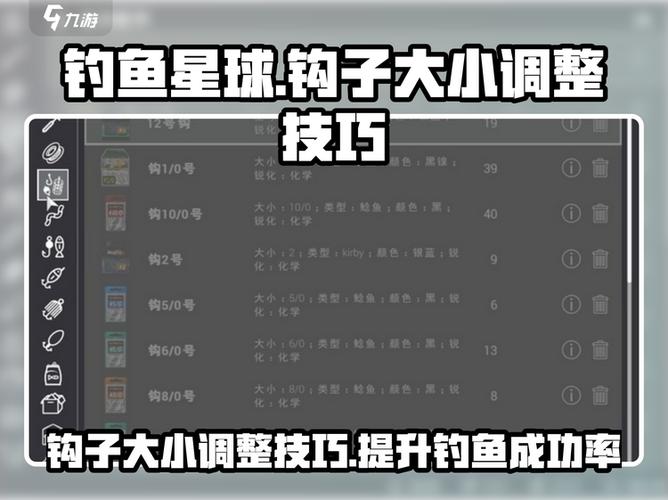 垂钓星球修改金币