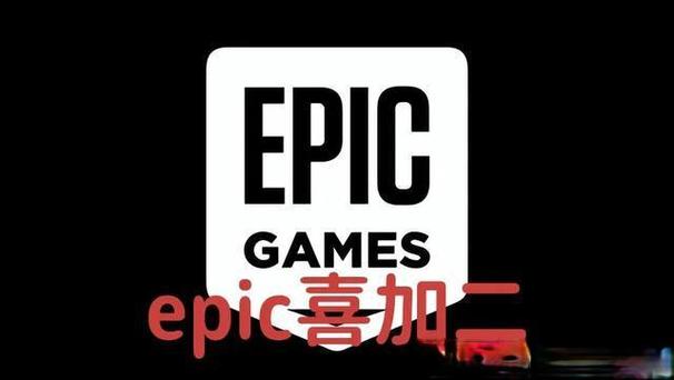 epic买的游戏能在steam玩吗