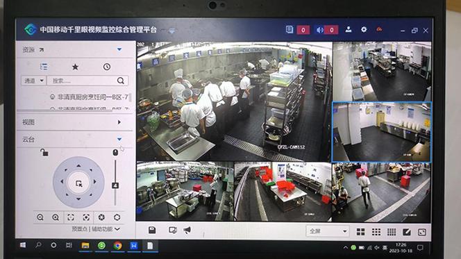 明厨亮灶怎么看视频手机