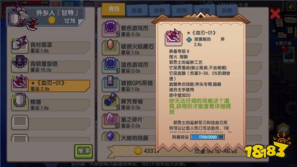 伊洛纳伙伴能学魔法吗