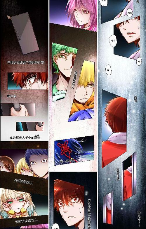 三年零班漫画免费观看下拉式漫画图标