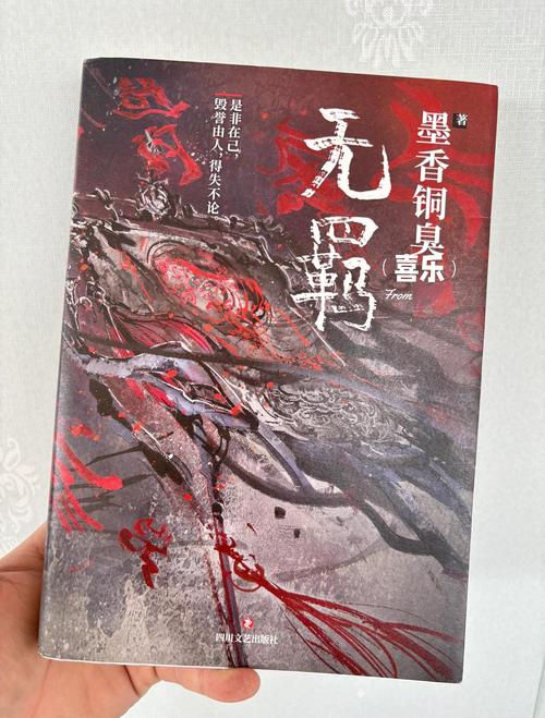 作者墨水的全部小说