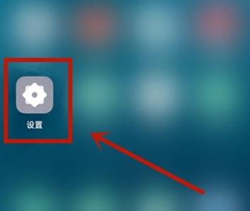 锁屏怎么显示农历日期