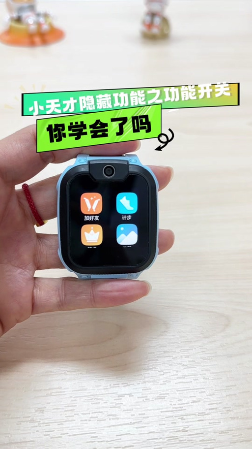 小天才z9浏览器入口