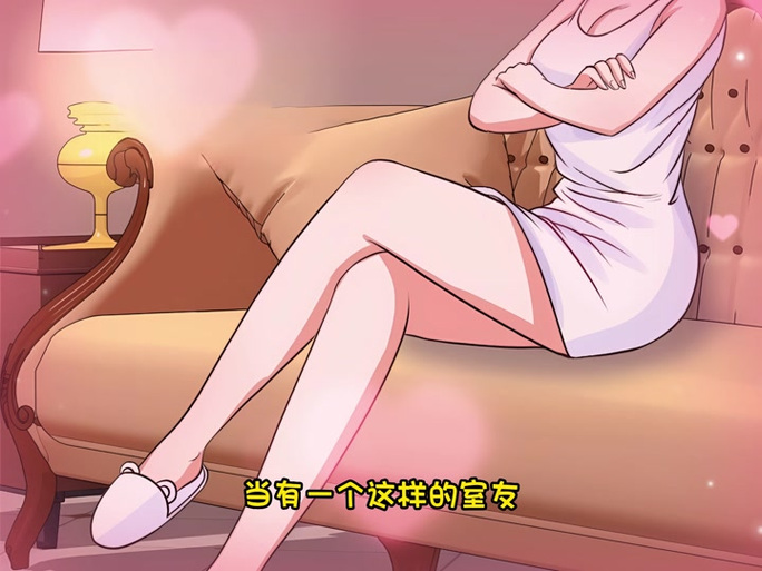 重生医仙狂帝