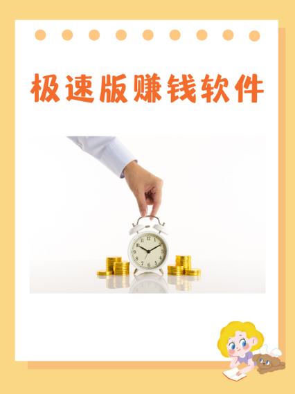 乐赚宝v1.0.0