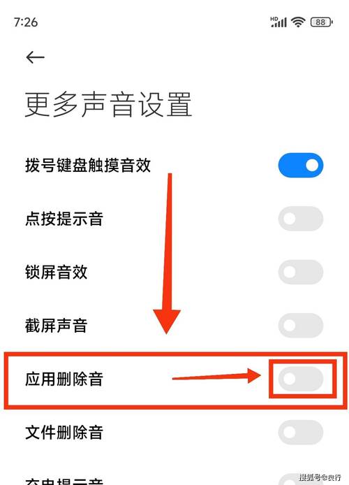 如何删除小米音乐
