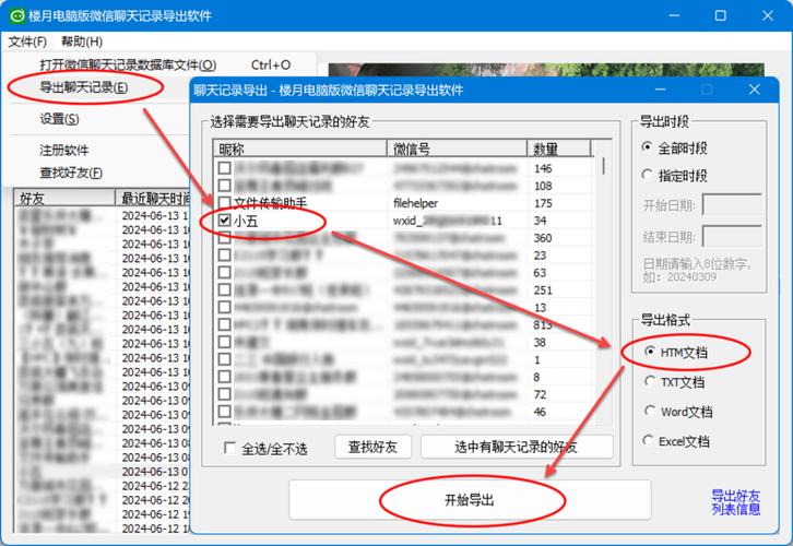 千聊语音怎么下载图标
