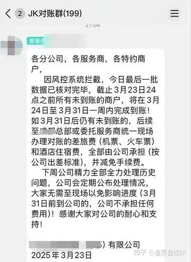 刷卡不到账怎么办如何快速解决图标