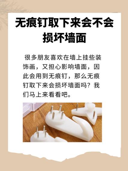钉钉最害怕三个举报方法
