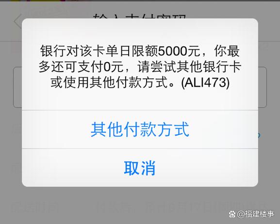 正常卡一个月限额5000