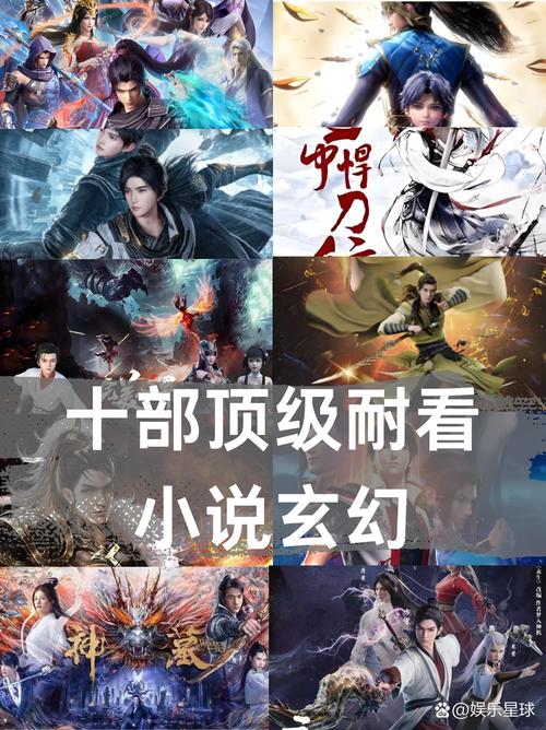 主角很帅的玄幻小说有哪些