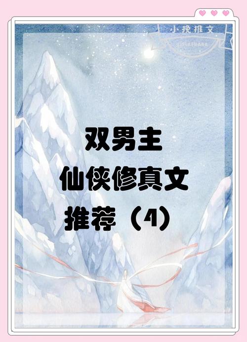 主角很帅的玄幻小说有哪些