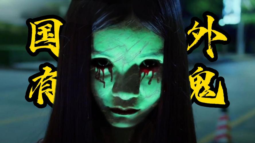家里有鬼念什么咒好