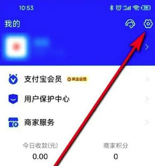支付宝企业版app