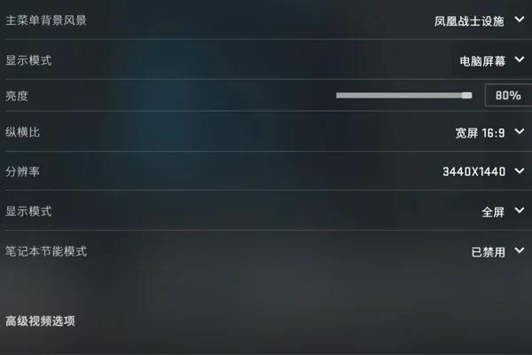 csgo突然掉帧