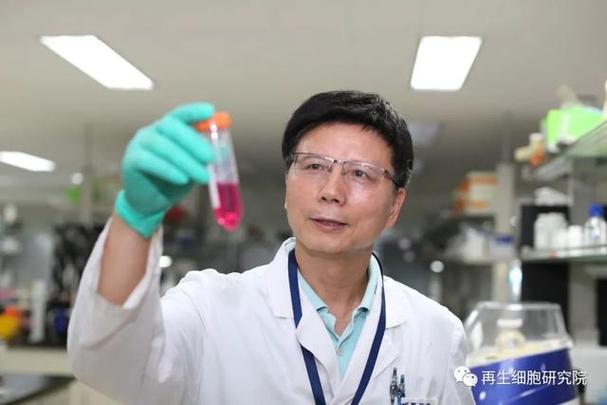 干细胞首席科学家图标