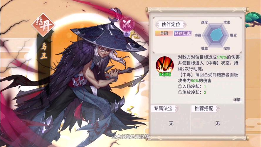 在修仙游戏抽卡58图标