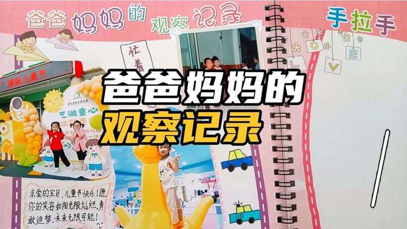 一年级日记20字简单图标