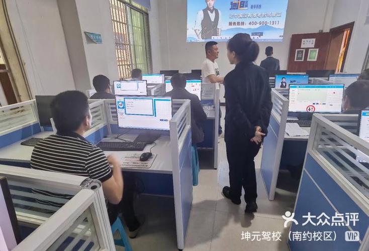 科一考完再刷科四,还是一块耍