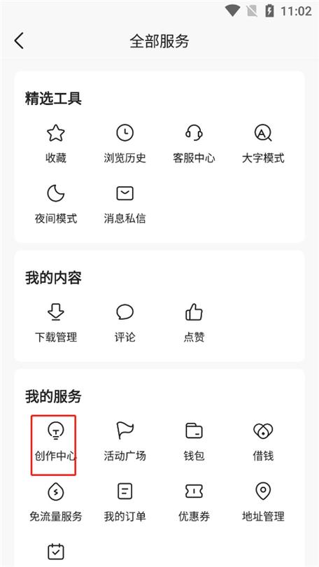 今日头条2017旧版本安装包