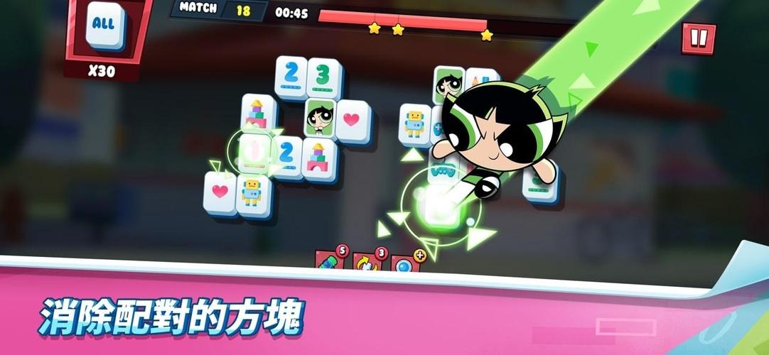 飞天小女警游戏入口