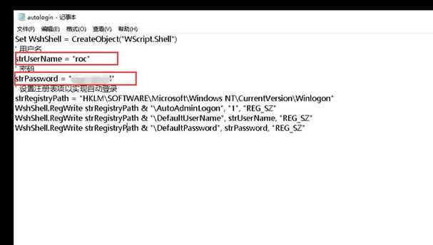 如何取消EnterPassword图标