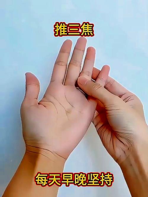 推手指的顺序