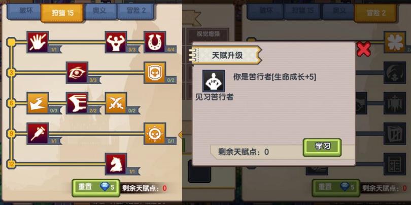 伊洛纳法师用什么技能