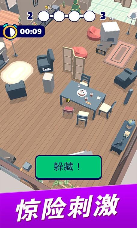 躲猫猫游戏怎么下载