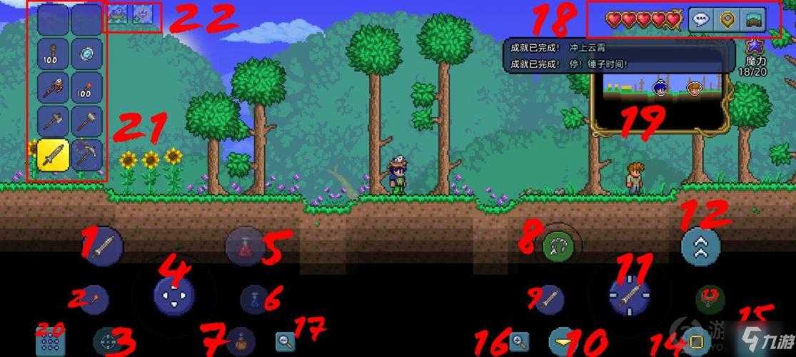 泰拉瑞亚手机版按键太小了