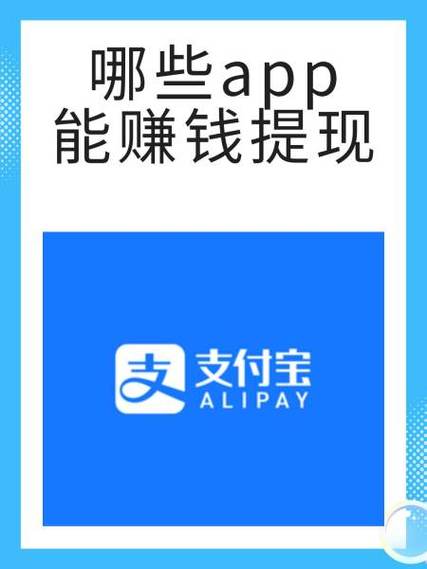 粉象生活提现到哪里