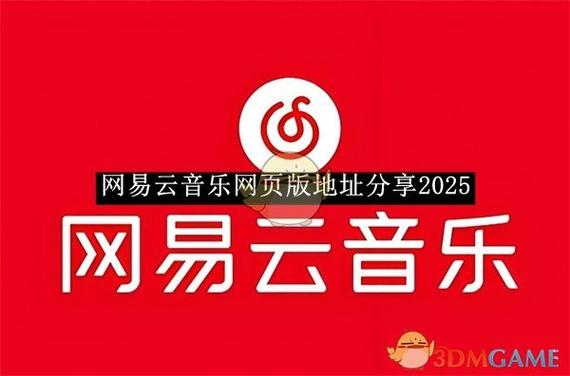 我想听东西这首歌图标