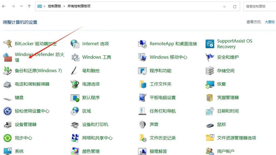 如何取消桌面上的软件图标图标