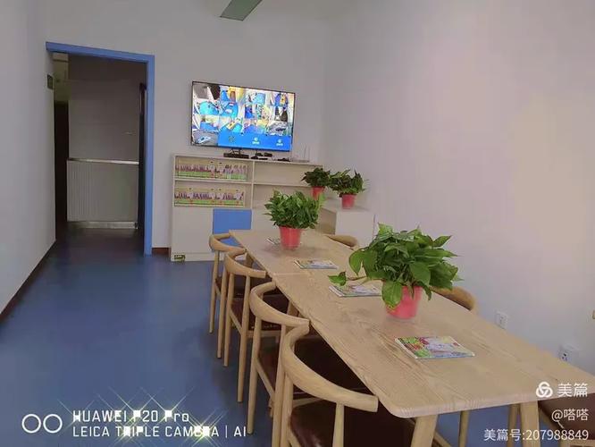 北京星宝教育