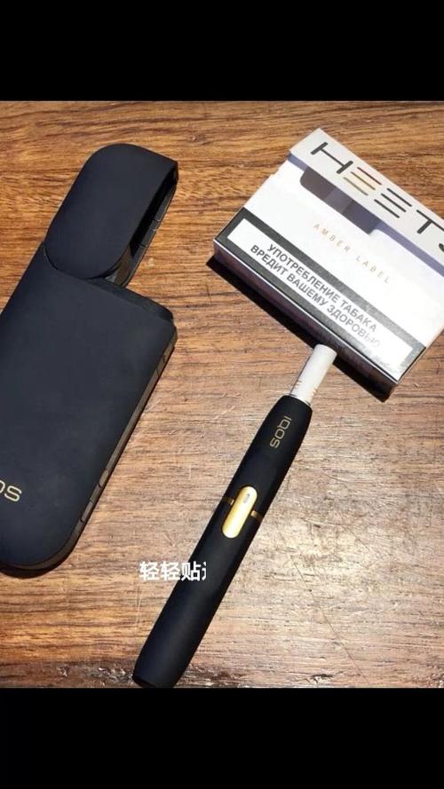 三代iqos多少钱图标