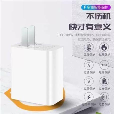 华为magic2原装数据线