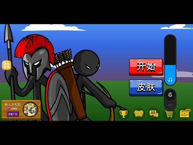 火柴人僵尸破解版游戏